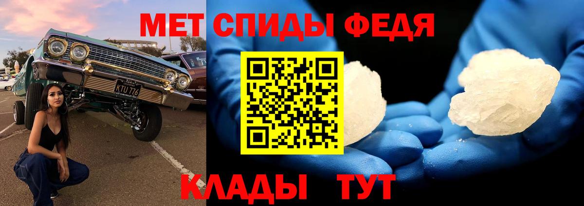 Назарово  МЕТАМФЕТАМИН Декстрометамфетамин 99.9%  МЕТАМФЕТАМИН  Вход с VPN 