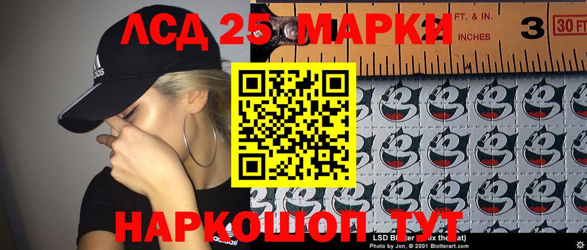 Марки N-bome 1,5мг Назарово