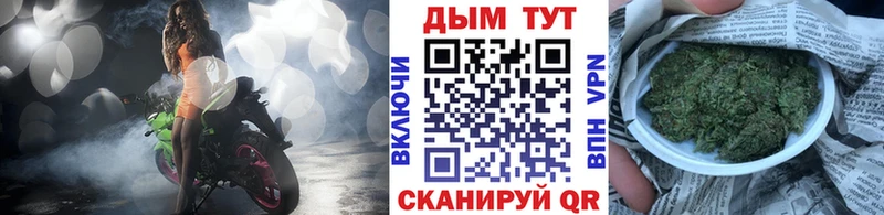 где продают   Назарово  MEGA сайт  Конопля план 