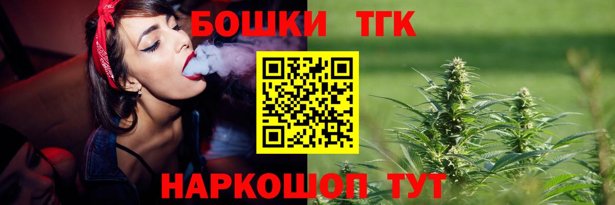 Каннабис MAZAR  Канабис THC 21%  Канабис семена  Назарово 